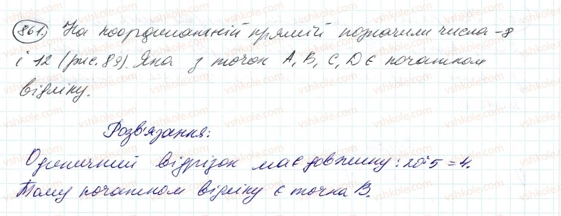 6-matematika-ag-merzlyak-vb-polonskij-ms-yakir-2014--4-ratsionalni-chisla-i-diyi-z-nimi-30-koordinatna-pryama-861-rnd102.jpg