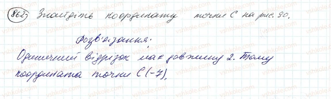 6-matematika-ag-merzlyak-vb-polonskij-ms-yakir-2014--4-ratsionalni-chisla-i-diyi-z-nimi-30-koordinatna-pryama-862-rnd2089.jpg
