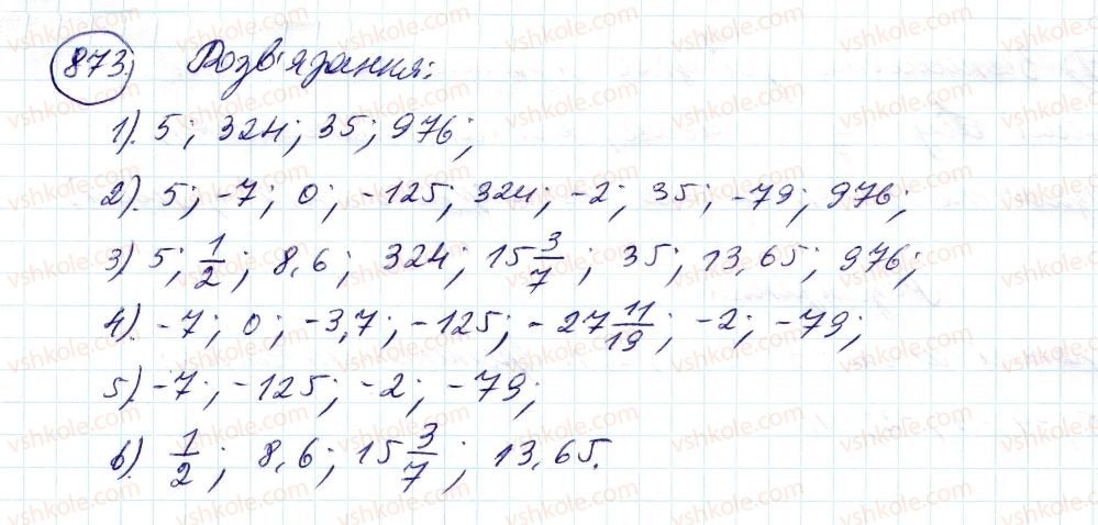 6-matematika-ag-merzlyak-vb-polonskij-ms-yakir-2014--4-ratsionalni-chisla-i-diyi-z-nimi-31-tsili-chisla-ratsionalni-chisla-873-rnd3444.jpg