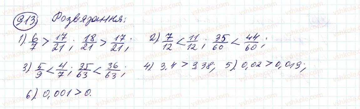 6-matematika-ag-merzlyak-vb-polonskij-ms-yakir-2014--4-ratsionalni-chisla-i-diyi-z-nimi-32-modul-chisla-913-rnd2476.jpg