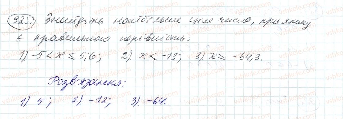 6-matematika-ag-merzlyak-vb-polonskij-ms-yakir-2014--4-ratsionalni-chisla-i-diyi-z-nimi-33-porivnyannya-chisel-925-rnd8274.jpg