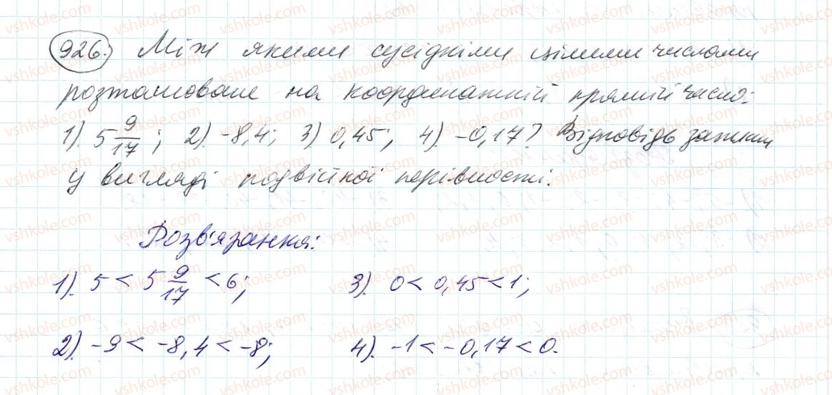 6-matematika-ag-merzlyak-vb-polonskij-ms-yakir-2014--4-ratsionalni-chisla-i-diyi-z-nimi-33-porivnyannya-chisel-926-rnd2532.jpg