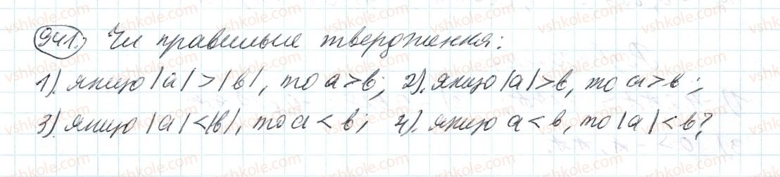 6-matematika-ag-merzlyak-vb-polonskij-ms-yakir-2014--4-ratsionalni-chisla-i-diyi-z-nimi-33-porivnyannya-chisel-941-rnd7069.jpg