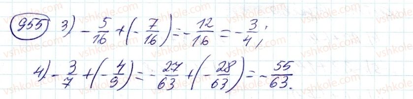 6-matematika-ag-merzlyak-vb-polonskij-ms-yakir-2014--4-ratsionalni-chisla-i-diyi-z-nimi-34-dodavannya-ratsionalnih-chisel-955-rnd6005.jpg