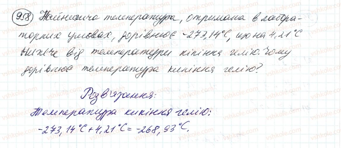 6-matematika-ag-merzlyak-vb-polonskij-ms-yakir-2014--4-ratsionalni-chisla-i-diyi-z-nimi-34-dodavannya-ratsionalnih-chisel-958-rnd5763.jpg