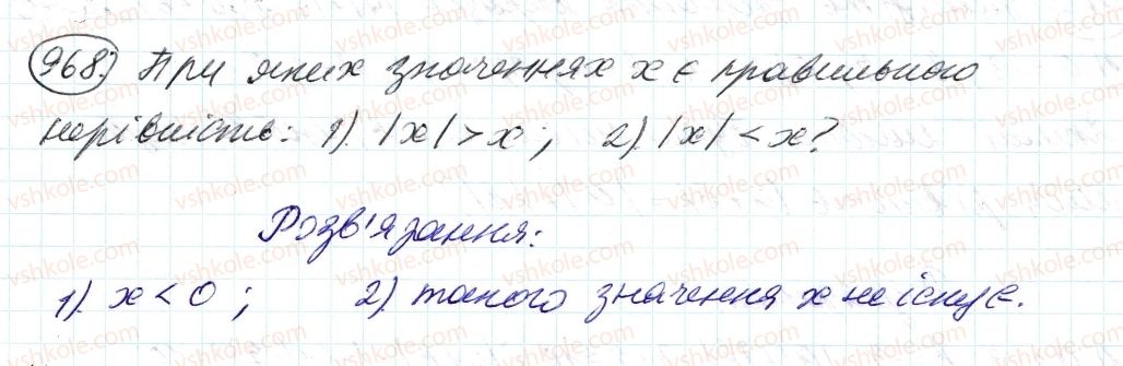 6-matematika-ag-merzlyak-vb-polonskij-ms-yakir-2014--4-ratsionalni-chisla-i-diyi-z-nimi-34-dodavannya-ratsionalnih-chisel-968-rnd3109.jpg