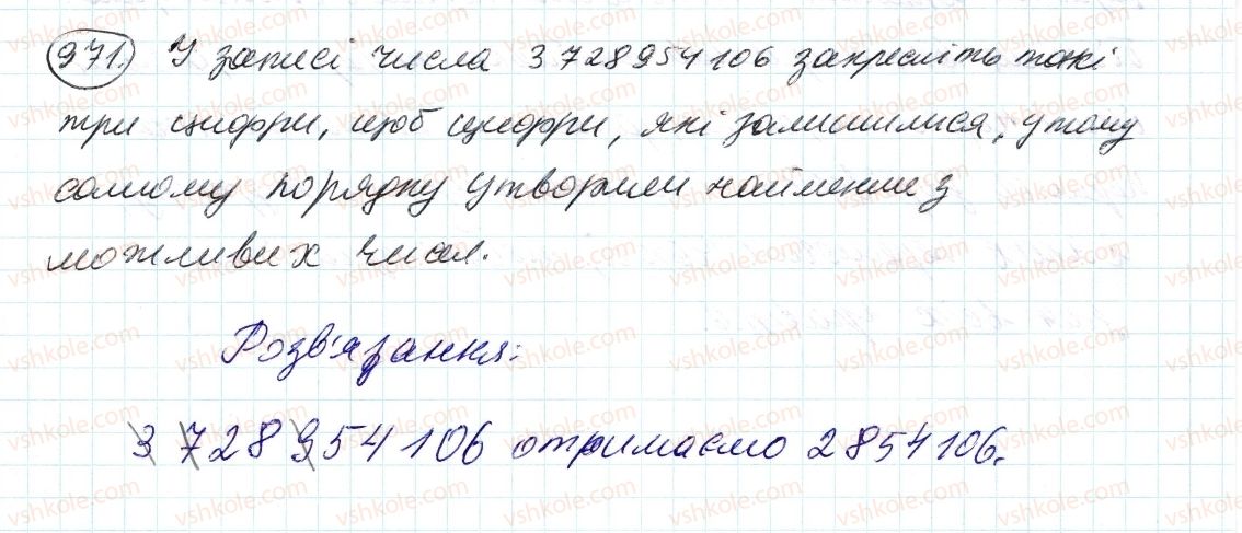 6-matematika-ag-merzlyak-vb-polonskij-ms-yakir-2014--4-ratsionalni-chisla-i-diyi-z-nimi-34-dodavannya-ratsionalnih-chisel-971-rnd1689.jpg