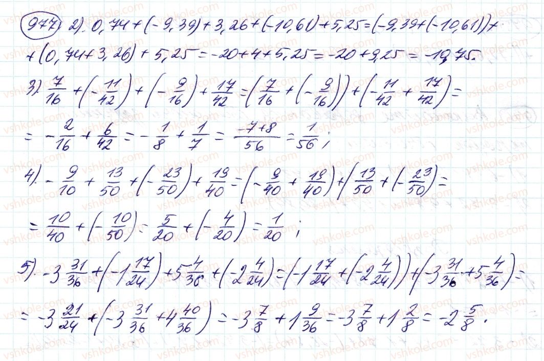 6-matematika-ag-merzlyak-vb-polonskij-ms-yakir-2014--4-ratsionalni-chisla-i-diyi-z-nimi-35-vlastivosti-dodavannya-ratsionalnih-chisel-977-rnd619.jpg