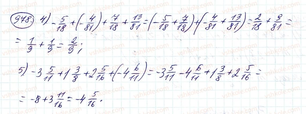 6-matematika-ag-merzlyak-vb-polonskij-ms-yakir-2014--4-ratsionalni-chisla-i-diyi-z-nimi-35-vlastivosti-dodavannya-ratsionalnih-chisel-978-rnd4954.jpg