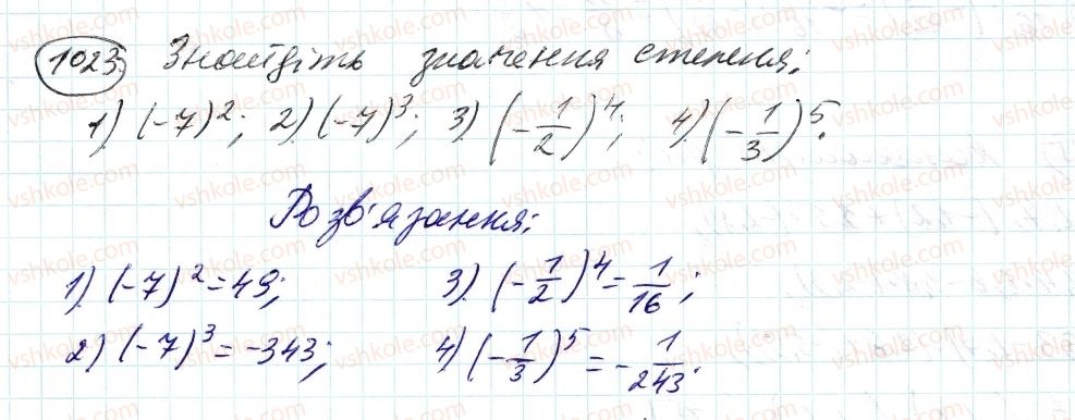 6-matematika-ag-merzlyak-vb-polonskij-ms-yakir-2014--4-ratsionalni-chisla-i-diyi-z-nimi-37-mnozhennya-ratsionalnih-chisel-1023-rnd1995.jpg