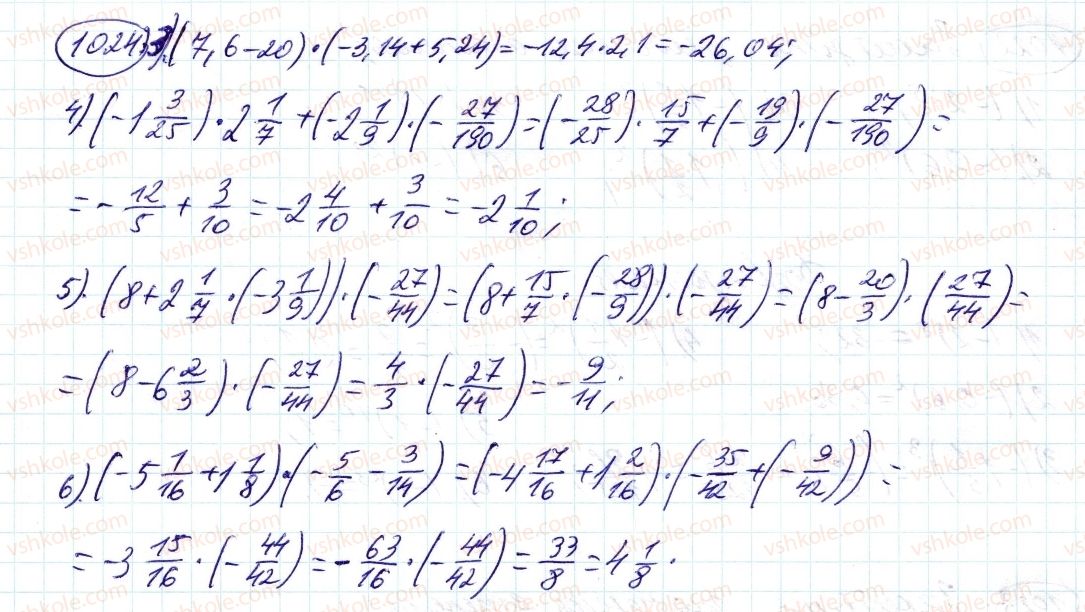 6-matematika-ag-merzlyak-vb-polonskij-ms-yakir-2014--4-ratsionalni-chisla-i-diyi-z-nimi-37-mnozhennya-ratsionalnih-chisel-1024-rnd9310.jpg