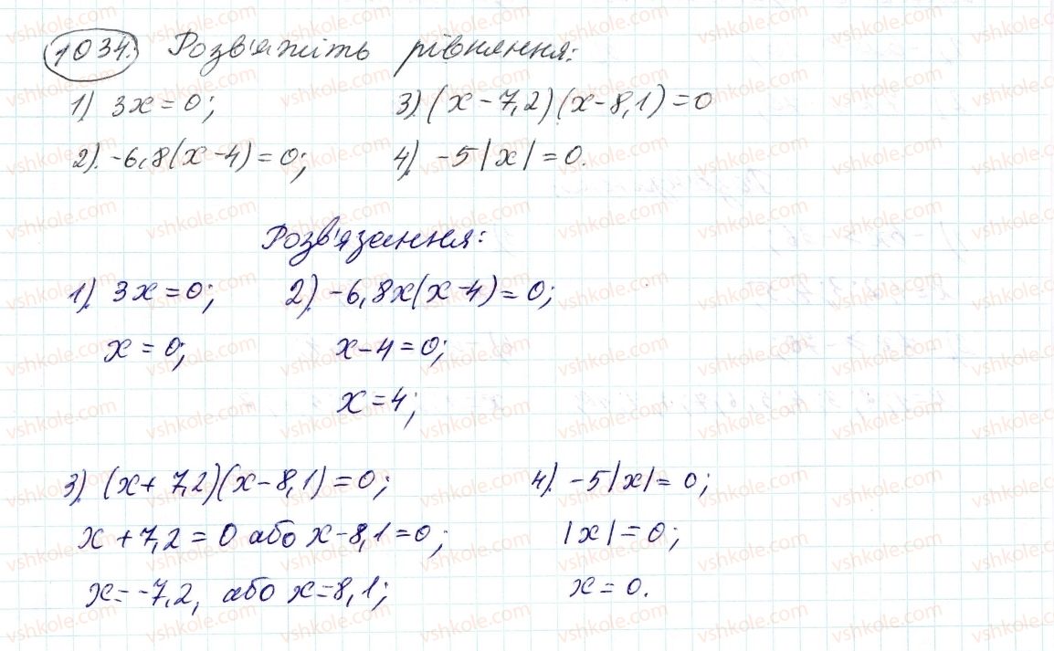 6-matematika-ag-merzlyak-vb-polonskij-ms-yakir-2014--4-ratsionalni-chisla-i-diyi-z-nimi-37-mnozhennya-ratsionalnih-chisel-1034-rnd4261.jpg