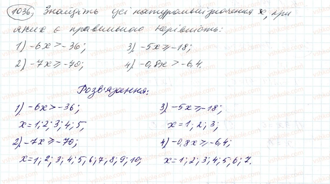 6-matematika-ag-merzlyak-vb-polonskij-ms-yakir-2014--4-ratsionalni-chisla-i-diyi-z-nimi-37-mnozhennya-ratsionalnih-chisel-1036-rnd149.jpg