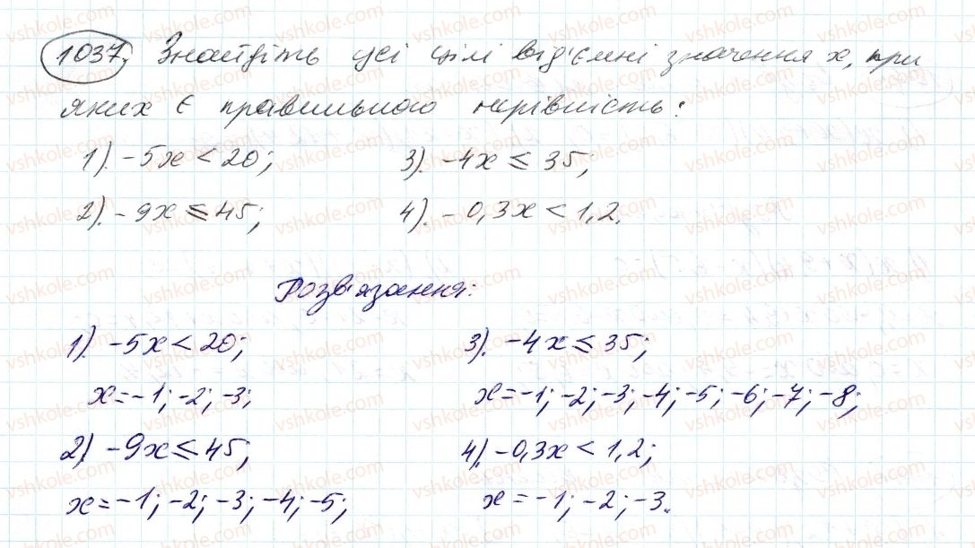 6-matematika-ag-merzlyak-vb-polonskij-ms-yakir-2014--4-ratsionalni-chisla-i-diyi-z-nimi-37-mnozhennya-ratsionalnih-chisel-1037-rnd4144.jpg