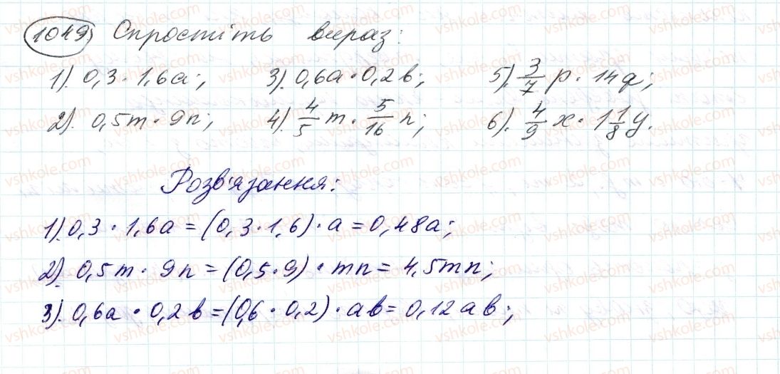6-matematika-ag-merzlyak-vb-polonskij-ms-yakir-2014--4-ratsionalni-chisla-i-diyi-z-nimi-37-mnozhennya-ratsionalnih-chisel-1049-rnd4592.jpg
