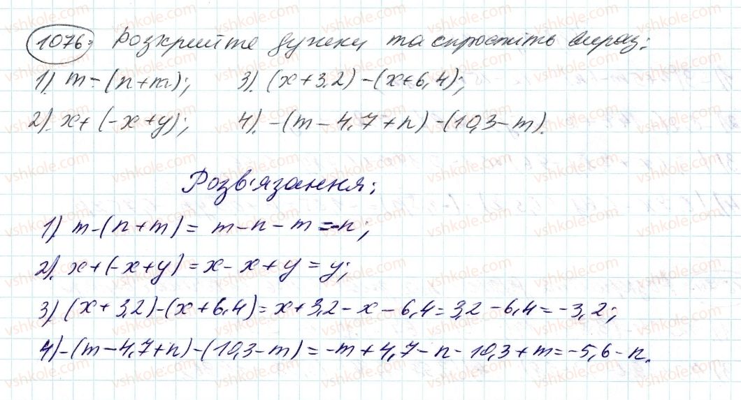 6-matematika-ag-merzlyak-vb-polonskij-ms-yakir-2014--4-ratsionalni-chisla-i-diyi-z-nimi-39-rozpodilna-vlastivist-mnozhennya-1076-rnd4231.jpg