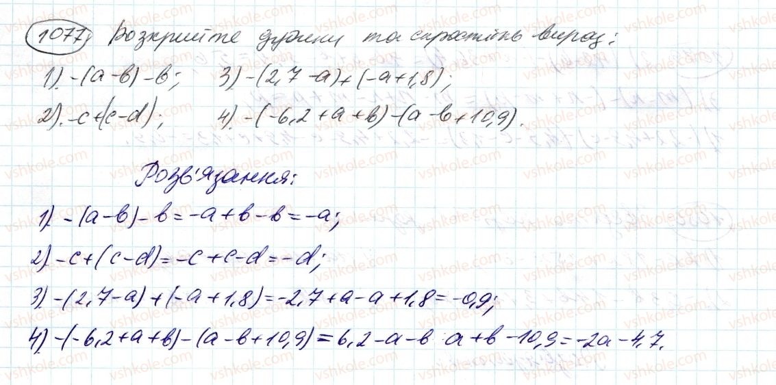 6-matematika-ag-merzlyak-vb-polonskij-ms-yakir-2014--4-ratsionalni-chisla-i-diyi-z-nimi-39-rozpodilna-vlastivist-mnozhennya-1077-rnd5872.jpg