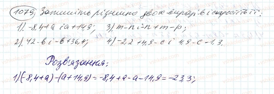 6-matematika-ag-merzlyak-vb-polonskij-ms-yakir-2014--4-ratsionalni-chisla-i-diyi-z-nimi-39-rozpodilna-vlastivist-mnozhennya-1079-rnd3880.jpg