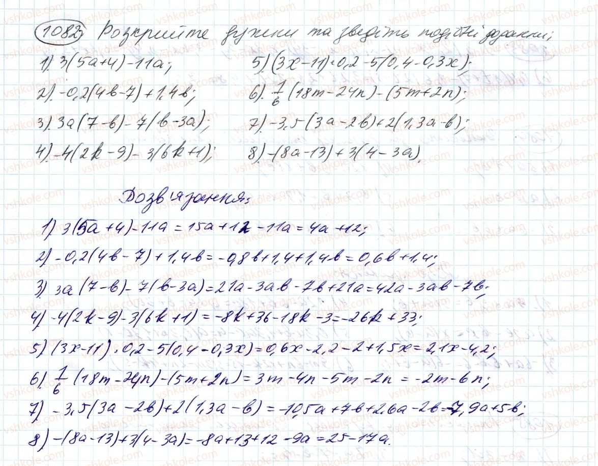 6-matematika-ag-merzlyak-vb-polonskij-ms-yakir-2014--4-ratsionalni-chisla-i-diyi-z-nimi-39-rozpodilna-vlastivist-mnozhennya-1082-rnd7996.jpg