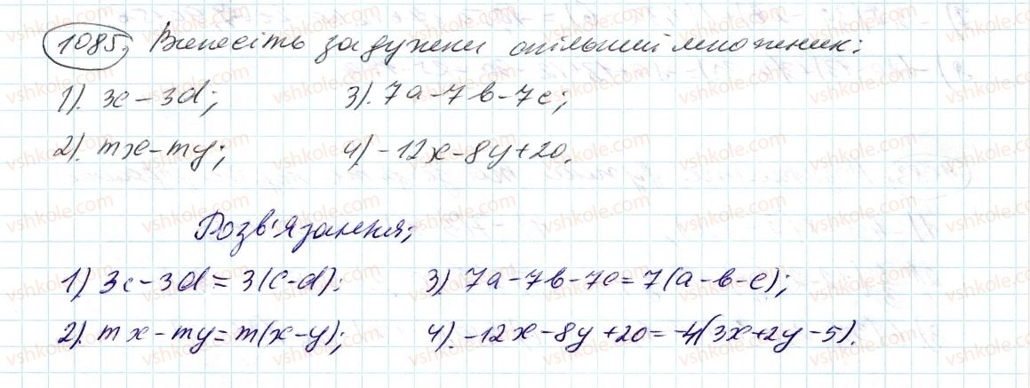 6-matematika-ag-merzlyak-vb-polonskij-ms-yakir-2014--4-ratsionalni-chisla-i-diyi-z-nimi-39-rozpodilna-vlastivist-mnozhennya-1085-rnd9357.jpg