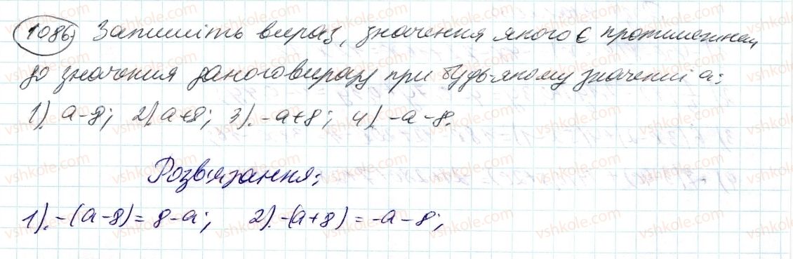 6-matematika-ag-merzlyak-vb-polonskij-ms-yakir-2014--4-ratsionalni-chisla-i-diyi-z-nimi-39-rozpodilna-vlastivist-mnozhennya-1086-rnd3820.jpg