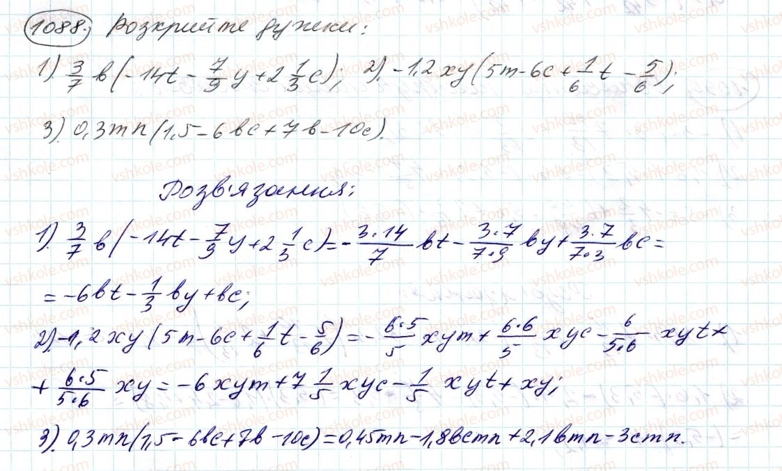 6-matematika-ag-merzlyak-vb-polonskij-ms-yakir-2014--4-ratsionalni-chisla-i-diyi-z-nimi-39-rozpodilna-vlastivist-mnozhennya-1088-rnd5209.jpg