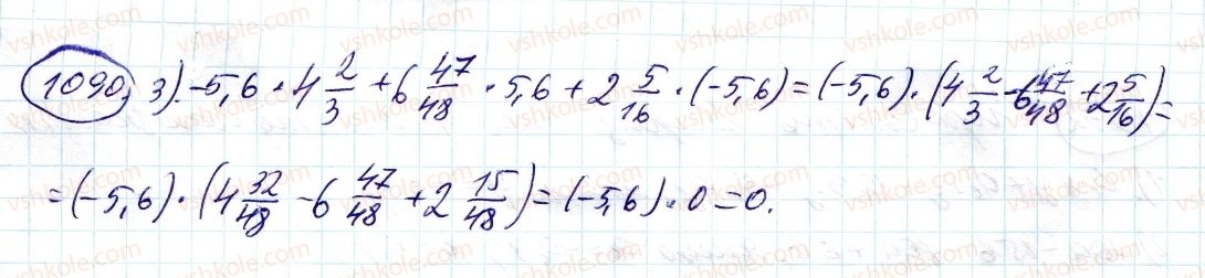 6-matematika-ag-merzlyak-vb-polonskij-ms-yakir-2014--4-ratsionalni-chisla-i-diyi-z-nimi-39-rozpodilna-vlastivist-mnozhennya-1090-rnd2732.jpg