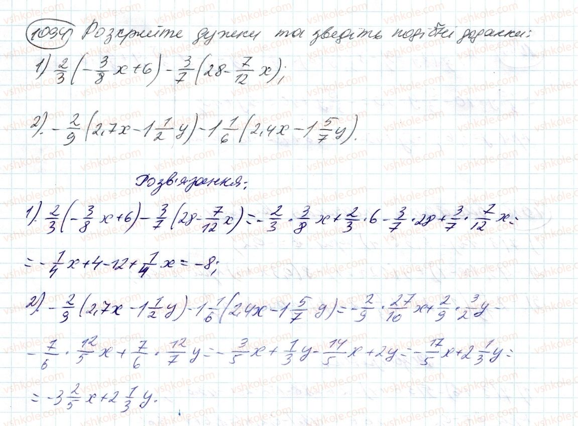 6-matematika-ag-merzlyak-vb-polonskij-ms-yakir-2014--4-ratsionalni-chisla-i-diyi-z-nimi-39-rozpodilna-vlastivist-mnozhennya-1094-rnd9790.jpg