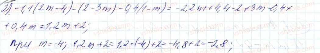 6-matematika-ag-merzlyak-vb-polonskij-ms-yakir-2014--4-ratsionalni-chisla-i-diyi-z-nimi-39-rozpodilna-vlastivist-mnozhennya-1095-rnd4060.jpg