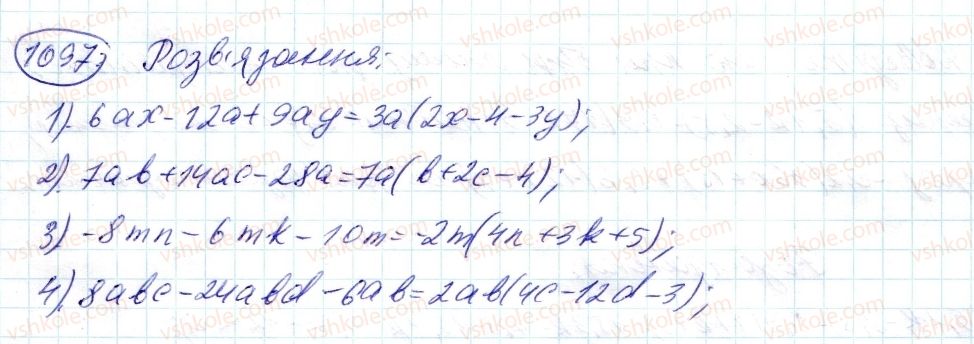6-matematika-ag-merzlyak-vb-polonskij-ms-yakir-2014--4-ratsionalni-chisla-i-diyi-z-nimi-39-rozpodilna-vlastivist-mnozhennya-1097-rnd6034.jpg