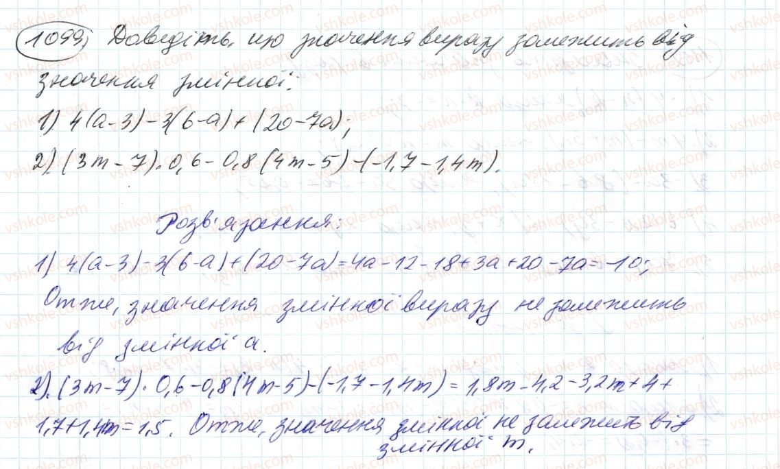 6-matematika-ag-merzlyak-vb-polonskij-ms-yakir-2014--4-ratsionalni-chisla-i-diyi-z-nimi-39-rozpodilna-vlastivist-mnozhennya-1099-rnd4259.jpg