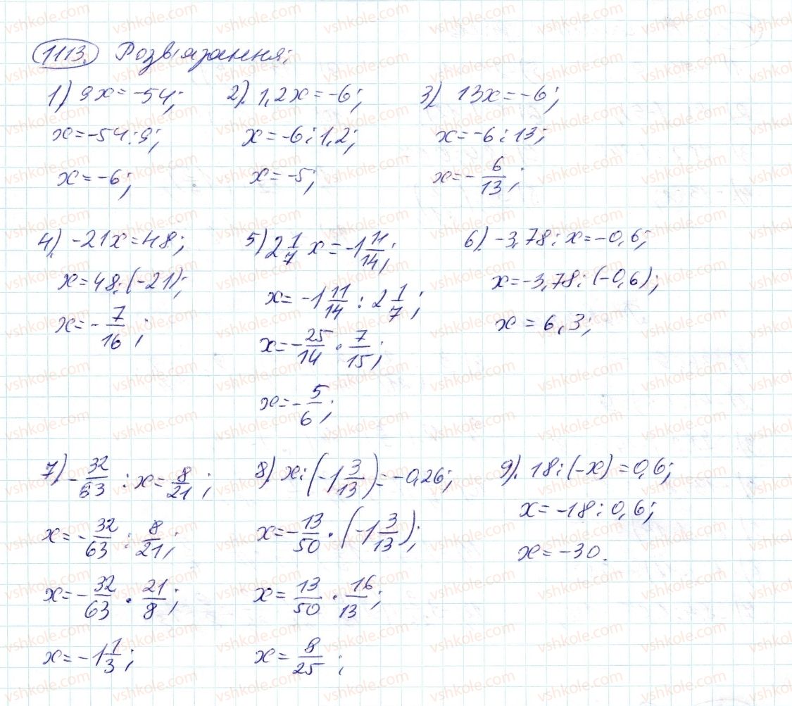 6-matematika-ag-merzlyak-vb-polonskij-ms-yakir-2014--4-ratsionalni-chisla-i-diyi-z-nimi-40-dilennya-ratsionalnih-chisel-1113-rnd2564.jpg