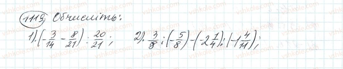 6-matematika-ag-merzlyak-vb-polonskij-ms-yakir-2014--4-ratsionalni-chisla-i-diyi-z-nimi-40-dilennya-ratsionalnih-chisel-1119-rnd2433.jpg