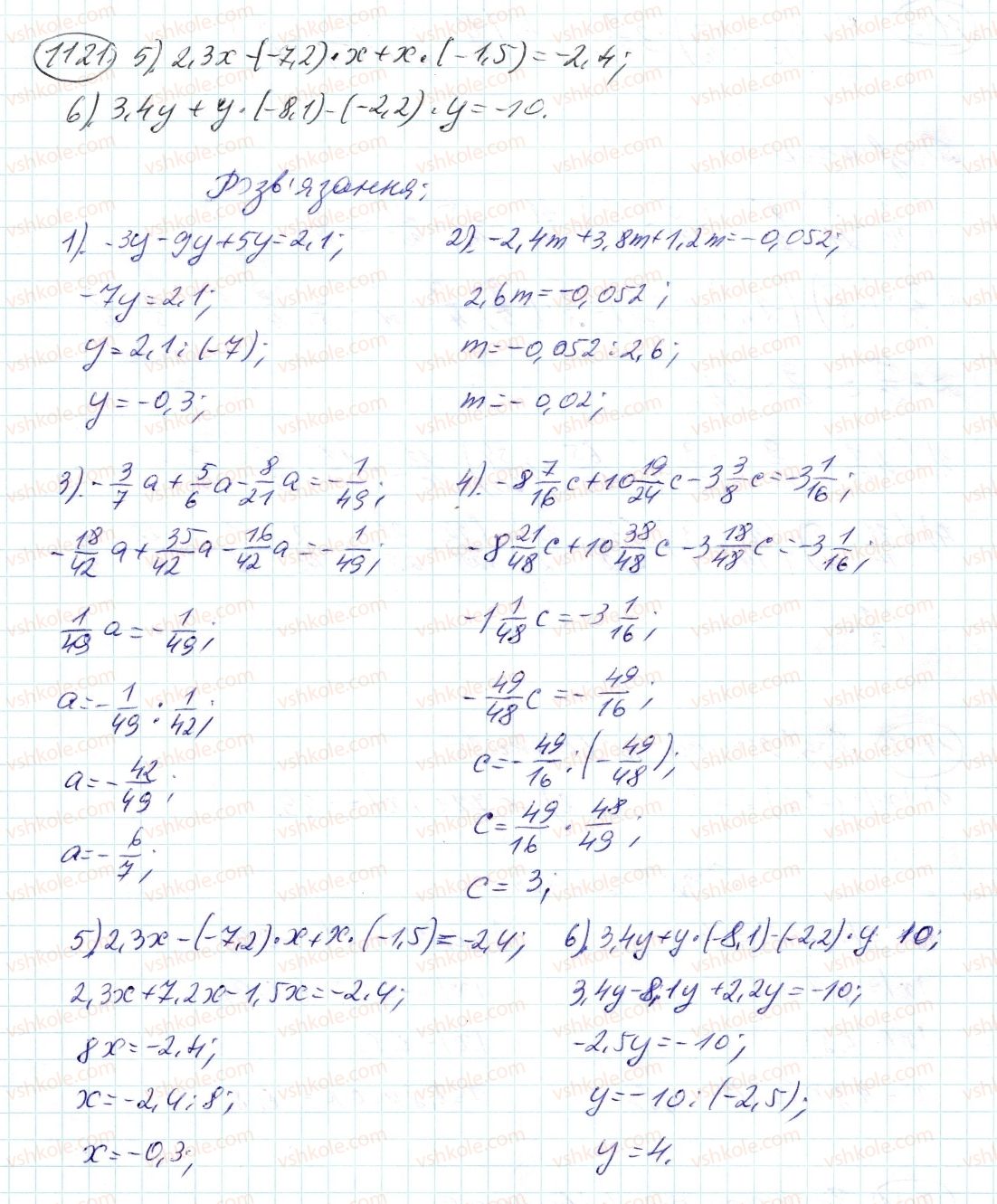 6-matematika-ag-merzlyak-vb-polonskij-ms-yakir-2014--4-ratsionalni-chisla-i-diyi-z-nimi-40-dilennya-ratsionalnih-chisel-1121-rnd5058.jpg