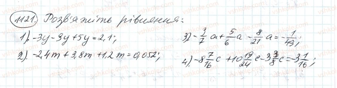 6-matematika-ag-merzlyak-vb-polonskij-ms-yakir-2014--4-ratsionalni-chisla-i-diyi-z-nimi-40-dilennya-ratsionalnih-chisel-1121-rnd7234.jpg