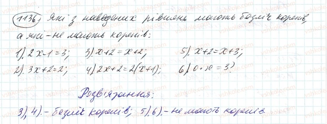 6-matematika-ag-merzlyak-vb-polonskij-ms-yakir-2014--4-ratsionalni-chisla-i-diyi-z-nimi-40-dilennya-ratsionalnih-chisel-1136-rnd524.jpg