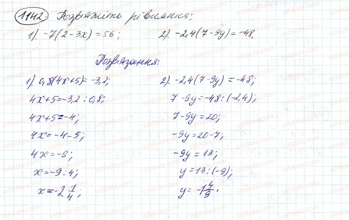 6-matematika-ag-merzlyak-vb-polonskij-ms-yakir-2014--4-ratsionalni-chisla-i-diyi-z-nimi-41-rozvyazuvannya-rivnyan-1142-rnd9509.jpg