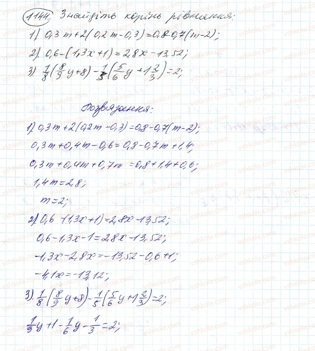 6-matematika-ag-merzlyak-vb-polonskij-ms-yakir-2014--4-ratsionalni-chisla-i-diyi-z-nimi-41-rozvyazuvannya-rivnyan-1144-rnd4632.jpg