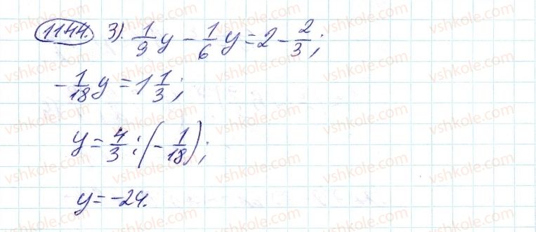 6-matematika-ag-merzlyak-vb-polonskij-ms-yakir-2014--4-ratsionalni-chisla-i-diyi-z-nimi-41-rozvyazuvannya-rivnyan-1144-rnd8245.jpg