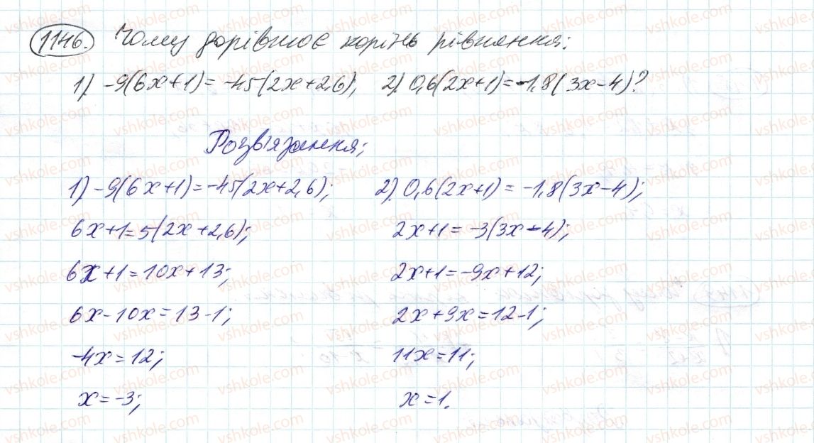 6-matematika-ag-merzlyak-vb-polonskij-ms-yakir-2014--4-ratsionalni-chisla-i-diyi-z-nimi-41-rozvyazuvannya-rivnyan-1146-rnd726.jpg