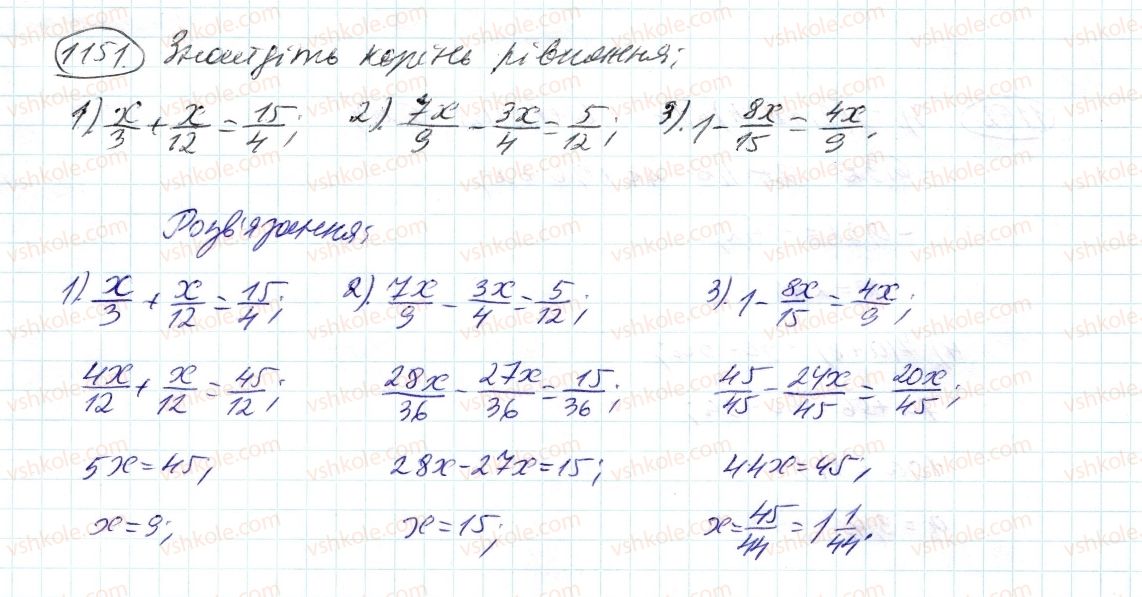 6-matematika-ag-merzlyak-vb-polonskij-ms-yakir-2014--4-ratsionalni-chisla-i-diyi-z-nimi-41-rozvyazuvannya-rivnyan-1151-rnd8433.jpg
