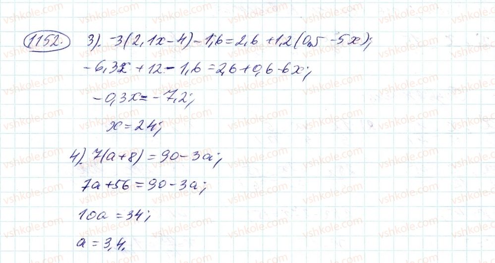 6-matematika-ag-merzlyak-vb-polonskij-ms-yakir-2014--4-ratsionalni-chisla-i-diyi-z-nimi-41-rozvyazuvannya-rivnyan-1152-rnd6764.jpg