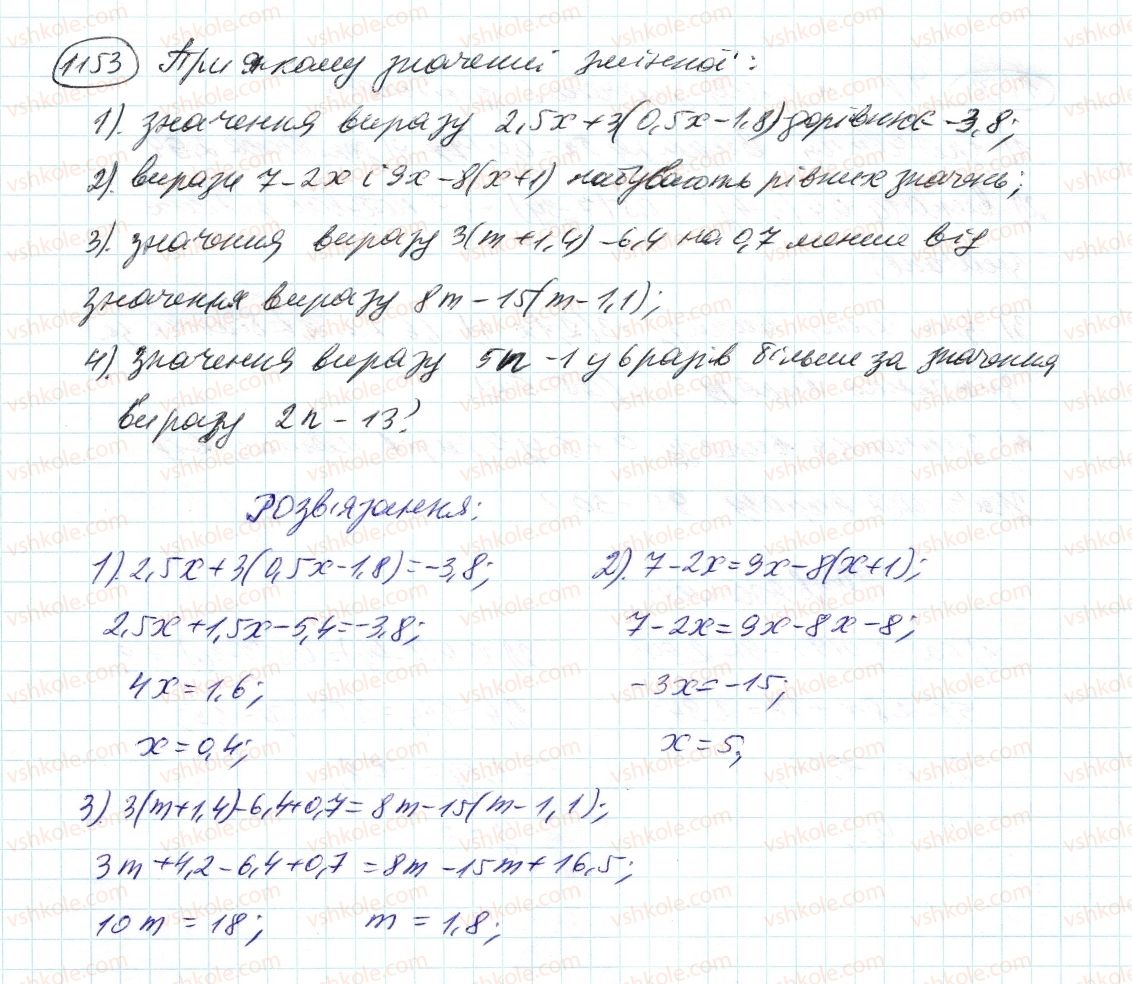 6-matematika-ag-merzlyak-vb-polonskij-ms-yakir-2014--4-ratsionalni-chisla-i-diyi-z-nimi-41-rozvyazuvannya-rivnyan-1153-rnd2398.jpg