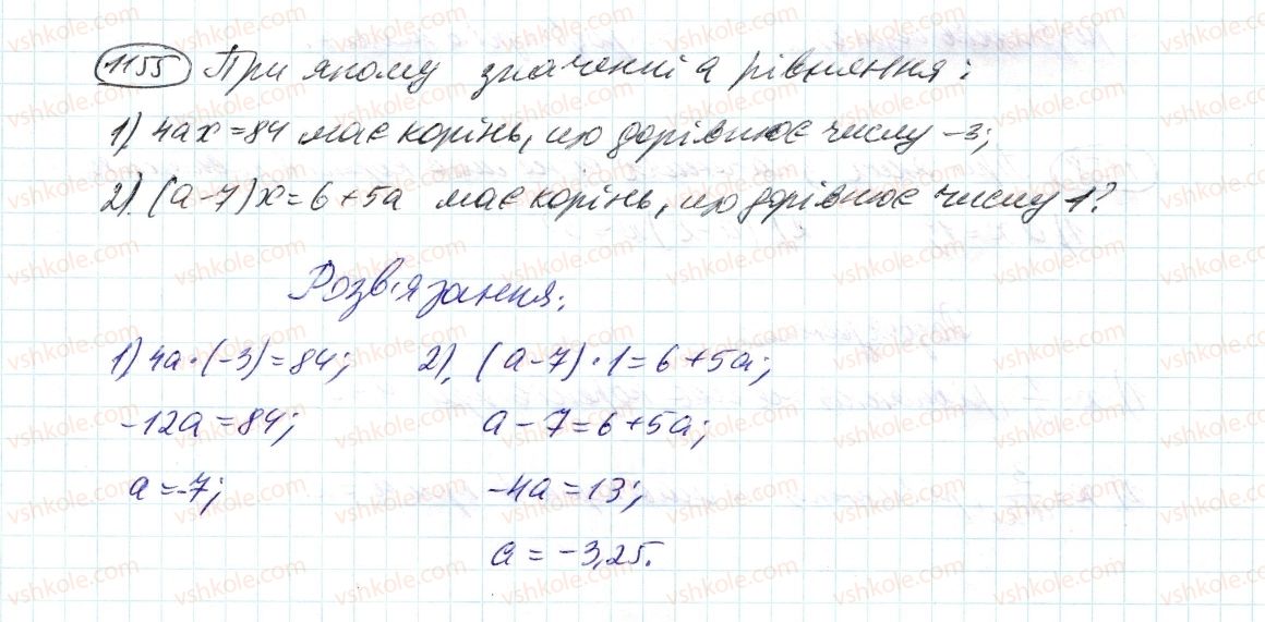 6-matematika-ag-merzlyak-vb-polonskij-ms-yakir-2014--4-ratsionalni-chisla-i-diyi-z-nimi-41-rozvyazuvannya-rivnyan-1155-rnd2861.jpg