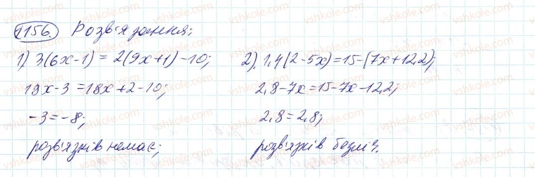 6-matematika-ag-merzlyak-vb-polonskij-ms-yakir-2014--4-ratsionalni-chisla-i-diyi-z-nimi-41-rozvyazuvannya-rivnyan-1156-rnd4145.jpg