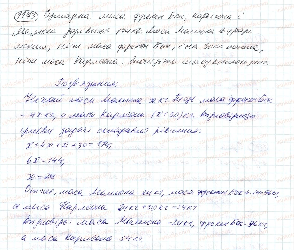 6-matematika-ag-merzlyak-vb-polonskij-ms-yakir-2014--4-ratsionalni-chisla-i-diyi-z-nimi-42-rozvyazuvannya-zadach-za-dopomogoyu-rivnyan-1173-rnd6441.jpg
