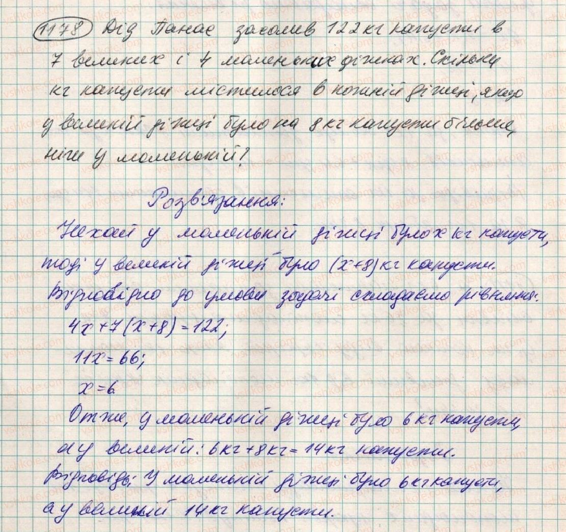 6-matematika-ag-merzlyak-vb-polonskij-ms-yakir-2014--4-ratsionalni-chisla-i-diyi-z-nimi-42-rozvyazuvannya-zadach-za-dopomogoyu-rivnyan-1178-rnd3136.jpg
