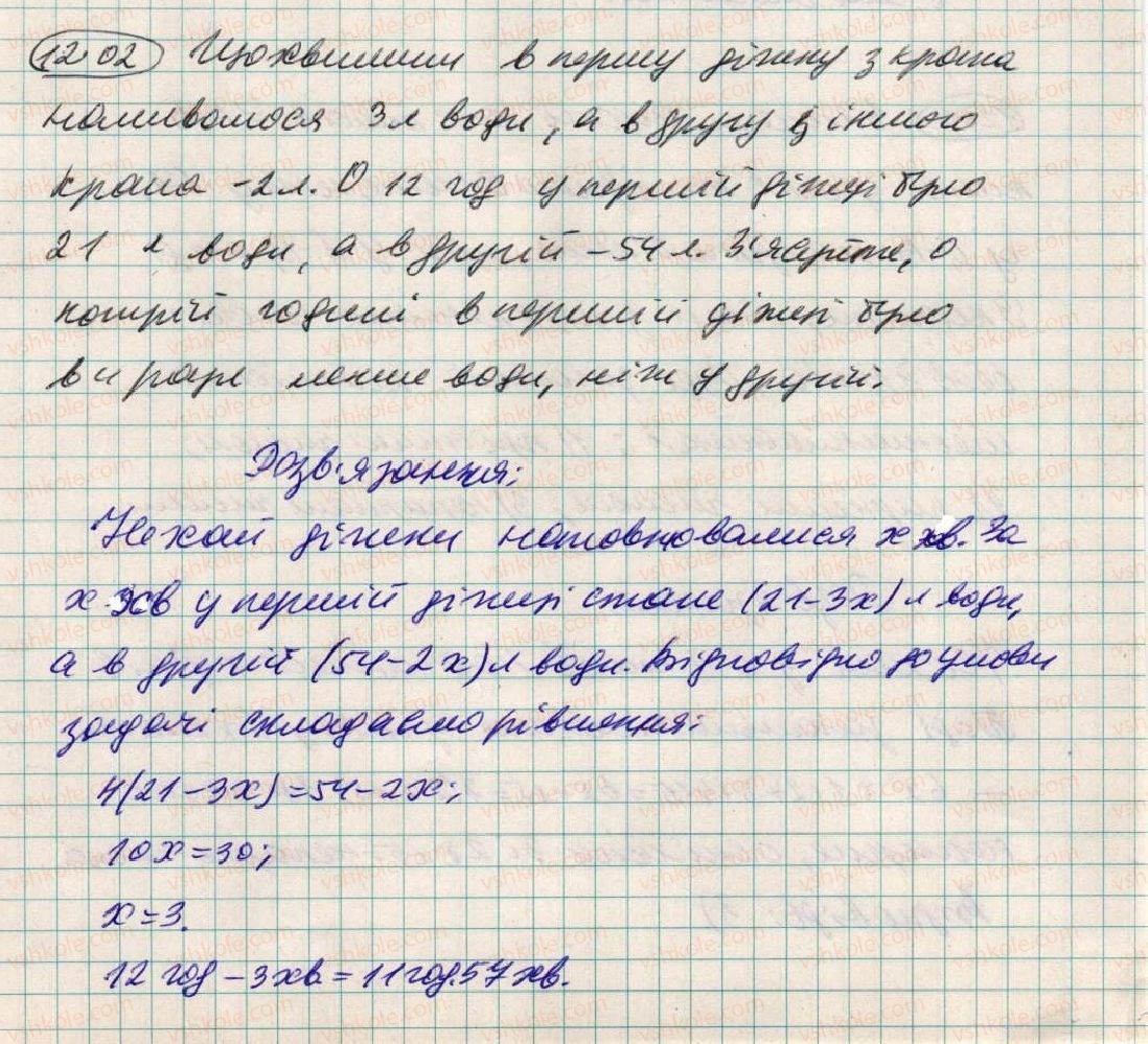 6-matematika-ag-merzlyak-vb-polonskij-ms-yakir-2014--4-ratsionalni-chisla-i-diyi-z-nimi-42-rozvyazuvannya-zadach-za-dopomogoyu-rivnyan-1202-rnd5141.jpg
