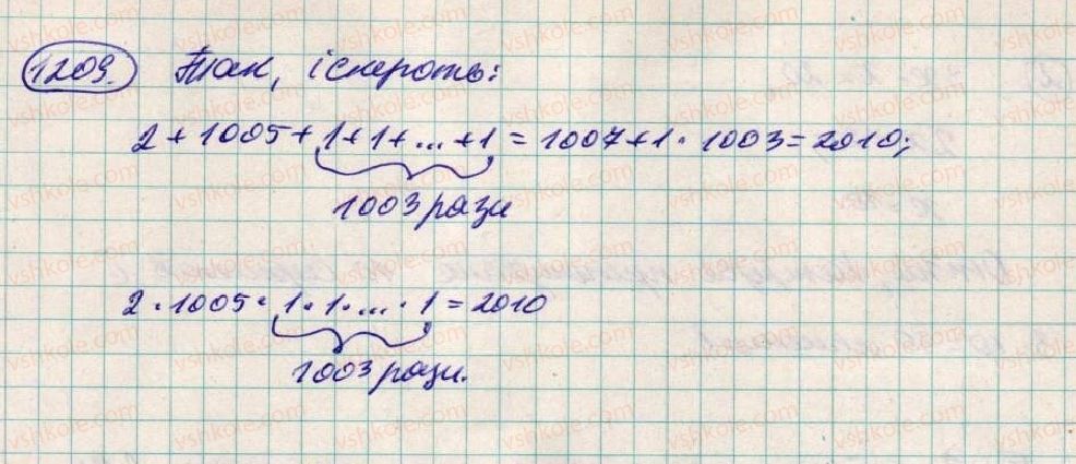 6-matematika-ag-merzlyak-vb-polonskij-ms-yakir-2014--4-ratsionalni-chisla-i-diyi-z-nimi-42-rozvyazuvannya-zadach-za-dopomogoyu-rivnyan-1209-rnd9902.jpg