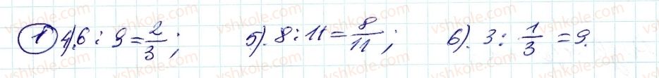 6-matematika-ag-merzlyak-vb-polonskij-ms-yakir-2014--rozvyazuyemo-usno-do-punkta-19-1-rnd770.jpg